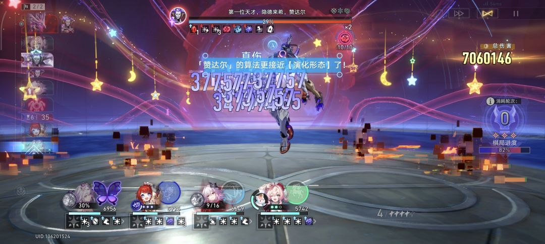 异象仲裁 1