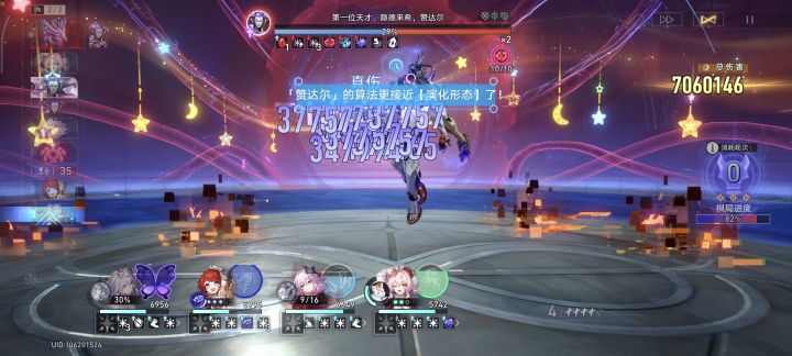 异象仲裁截图