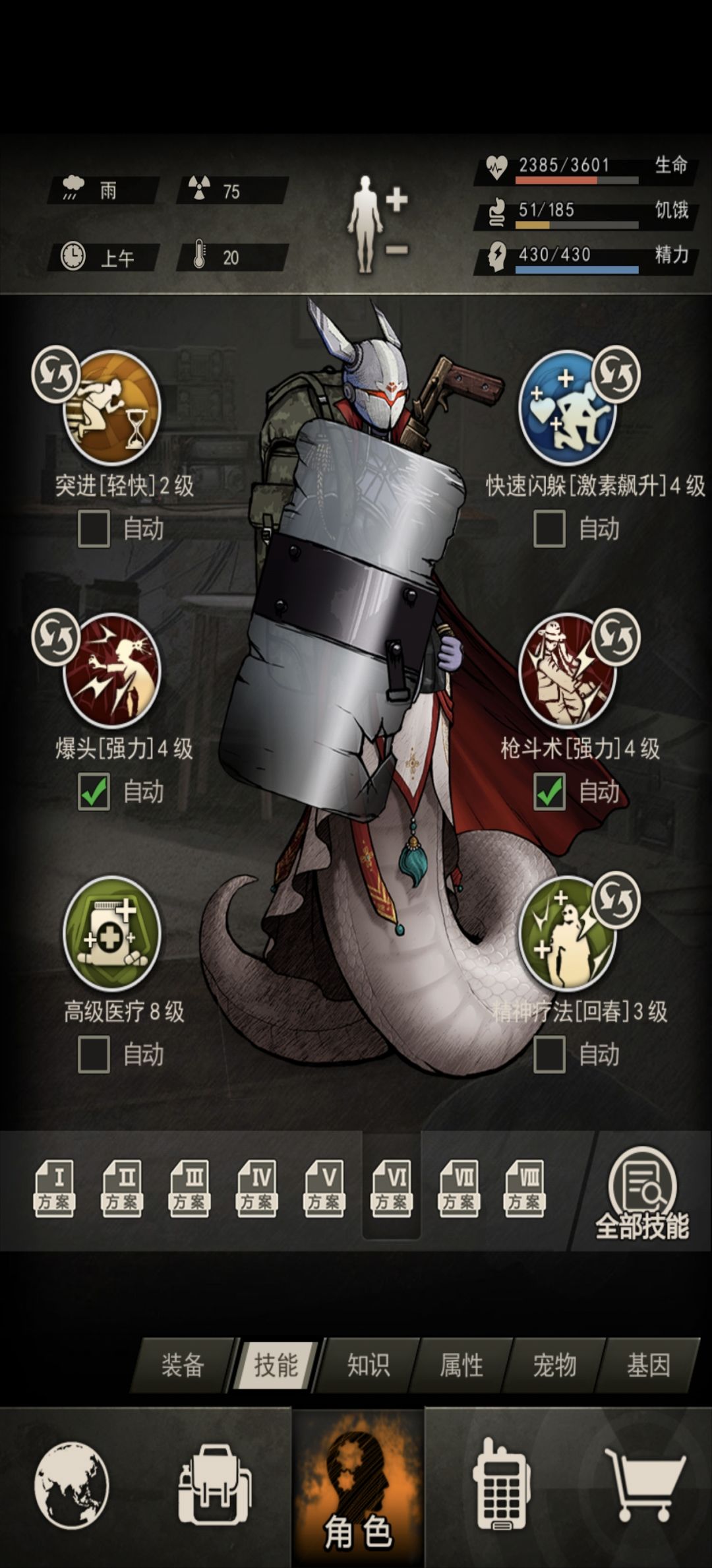 18手精.125精通半开图10溶解怪 3