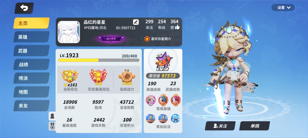 bug能不能修一修 3