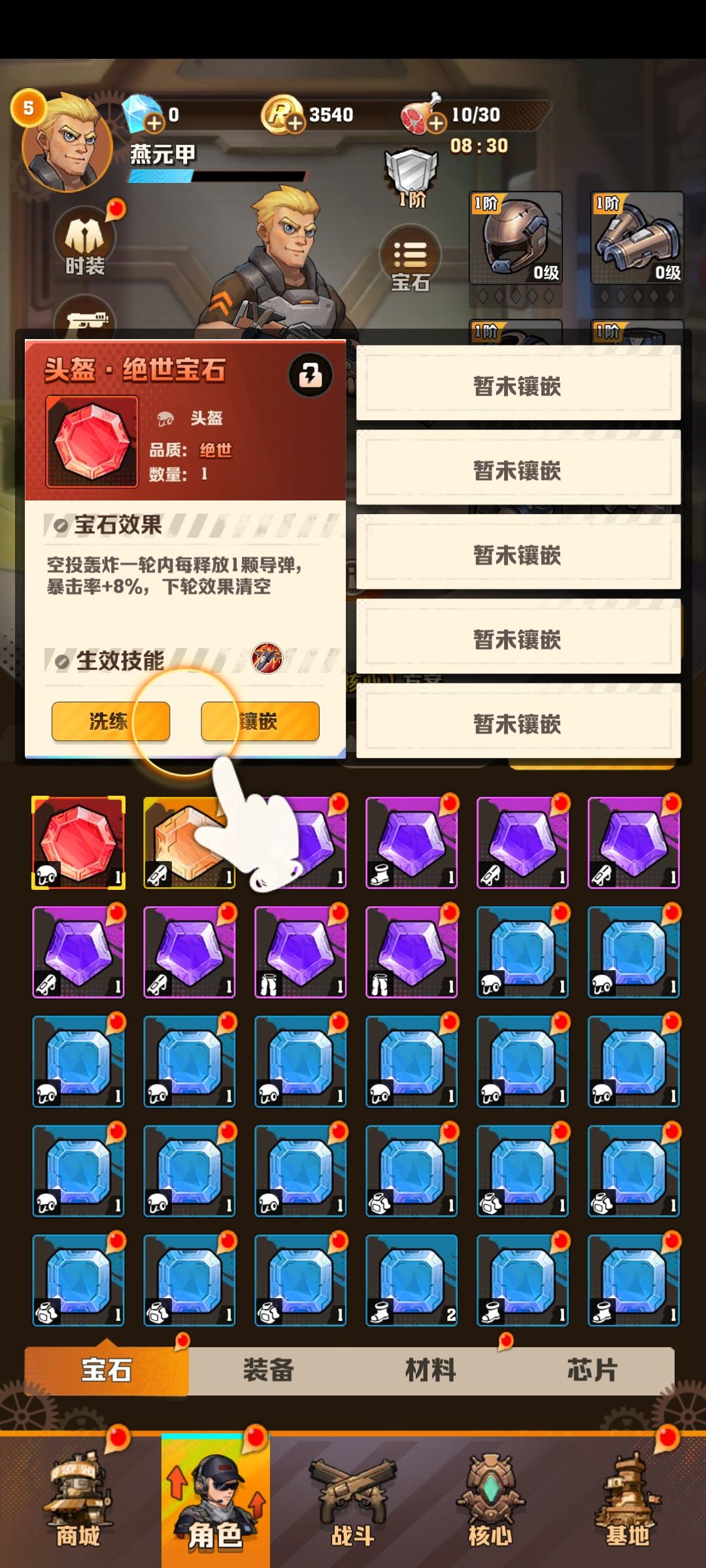 动态图片 3