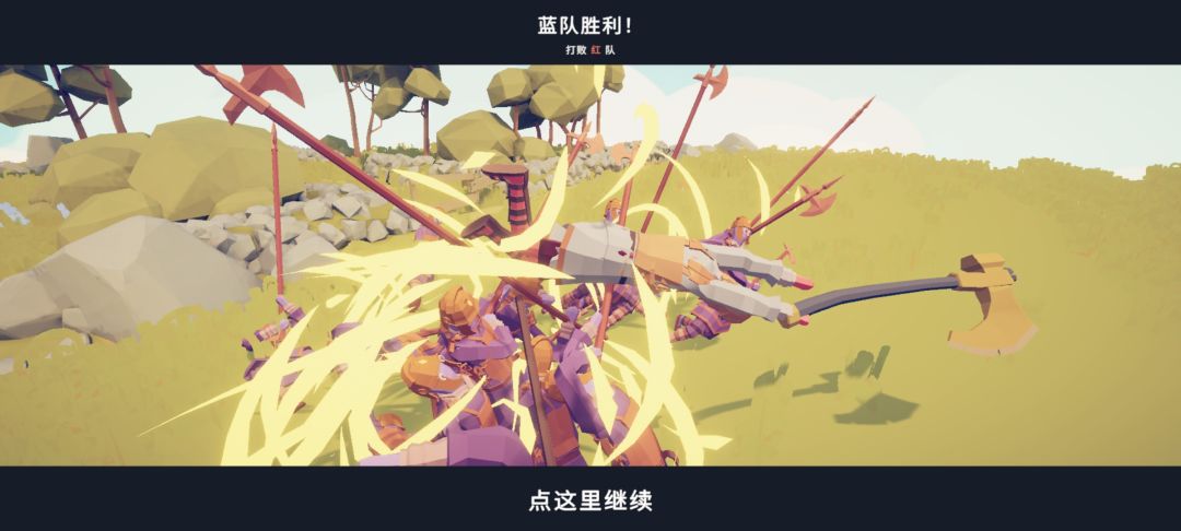 周虎贲大战商王师 2