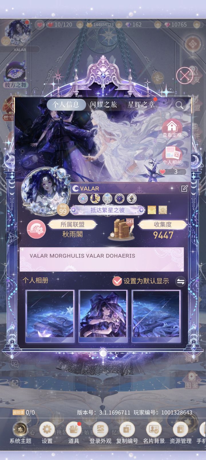 台服万氪,sjd 9k4找长期共号截图