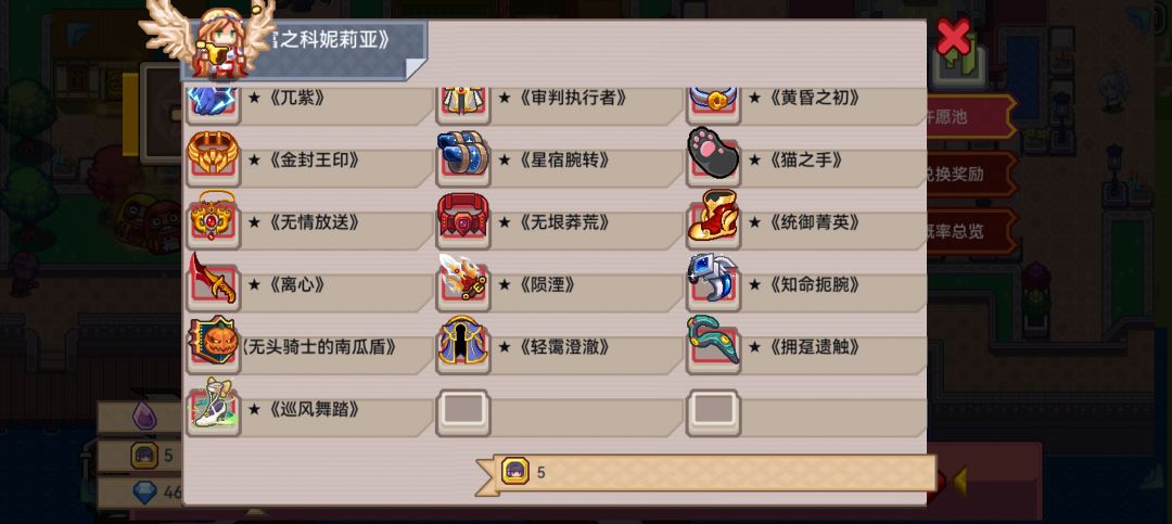 佬们帮忙看看换什么,战士 4