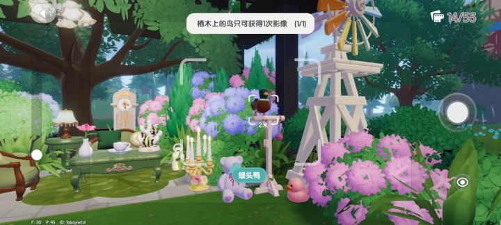 心动小镇，不是泥...截图