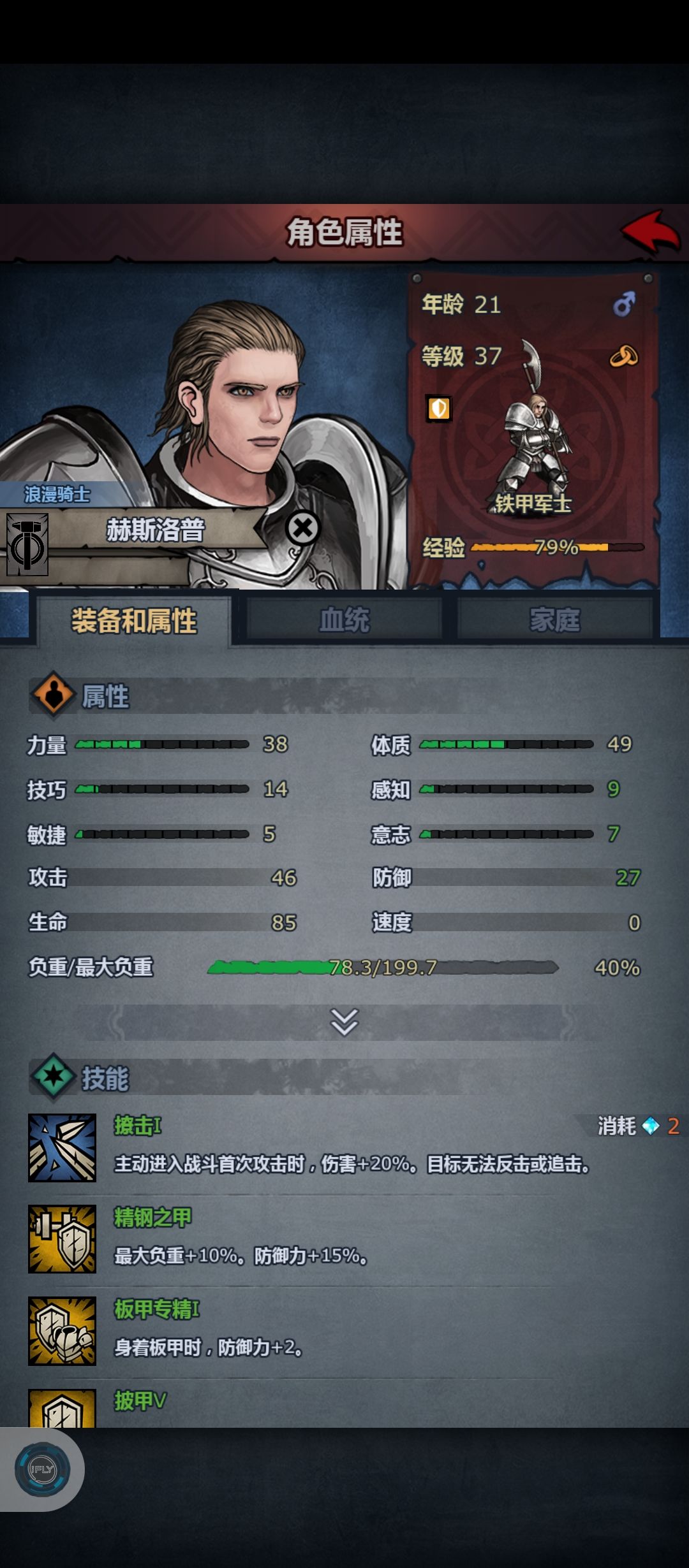 纯纯萌新谁来救救我 5