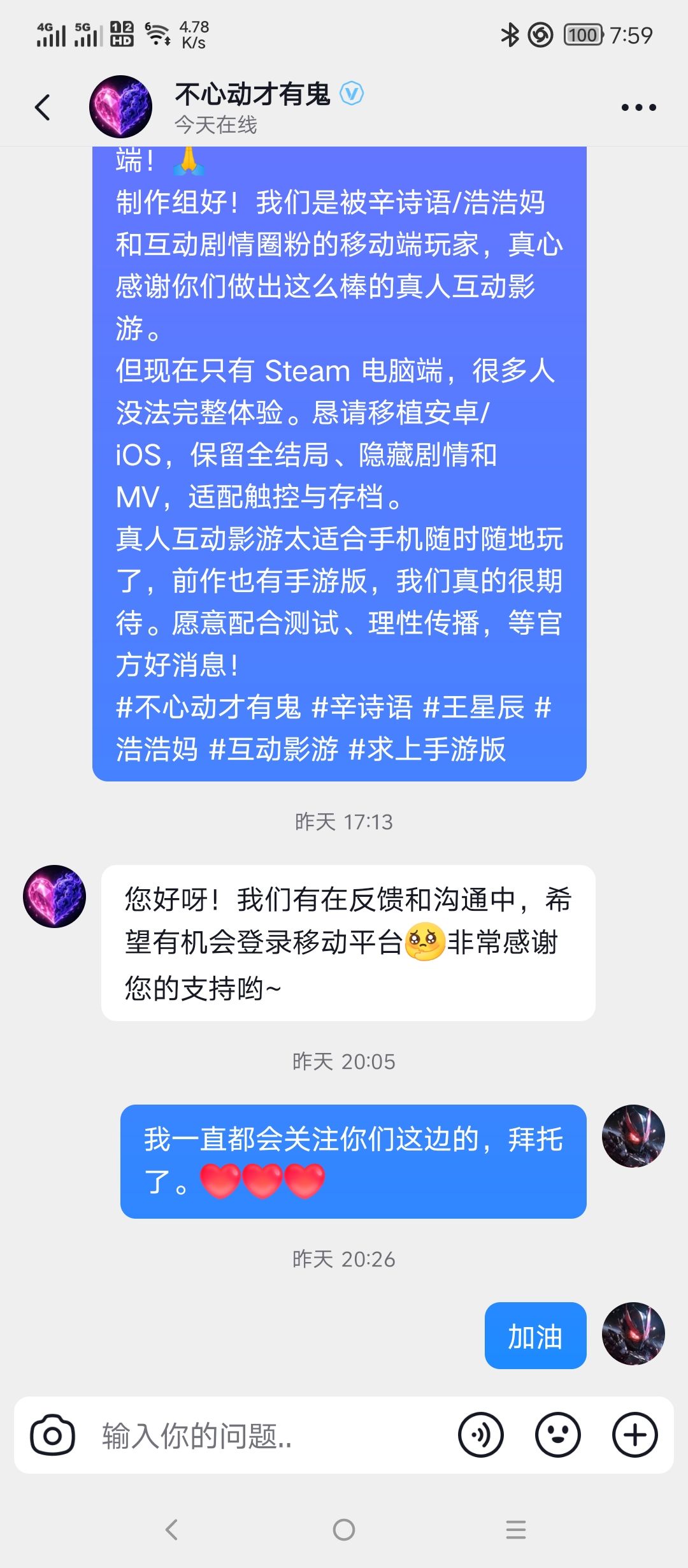动态图片 1