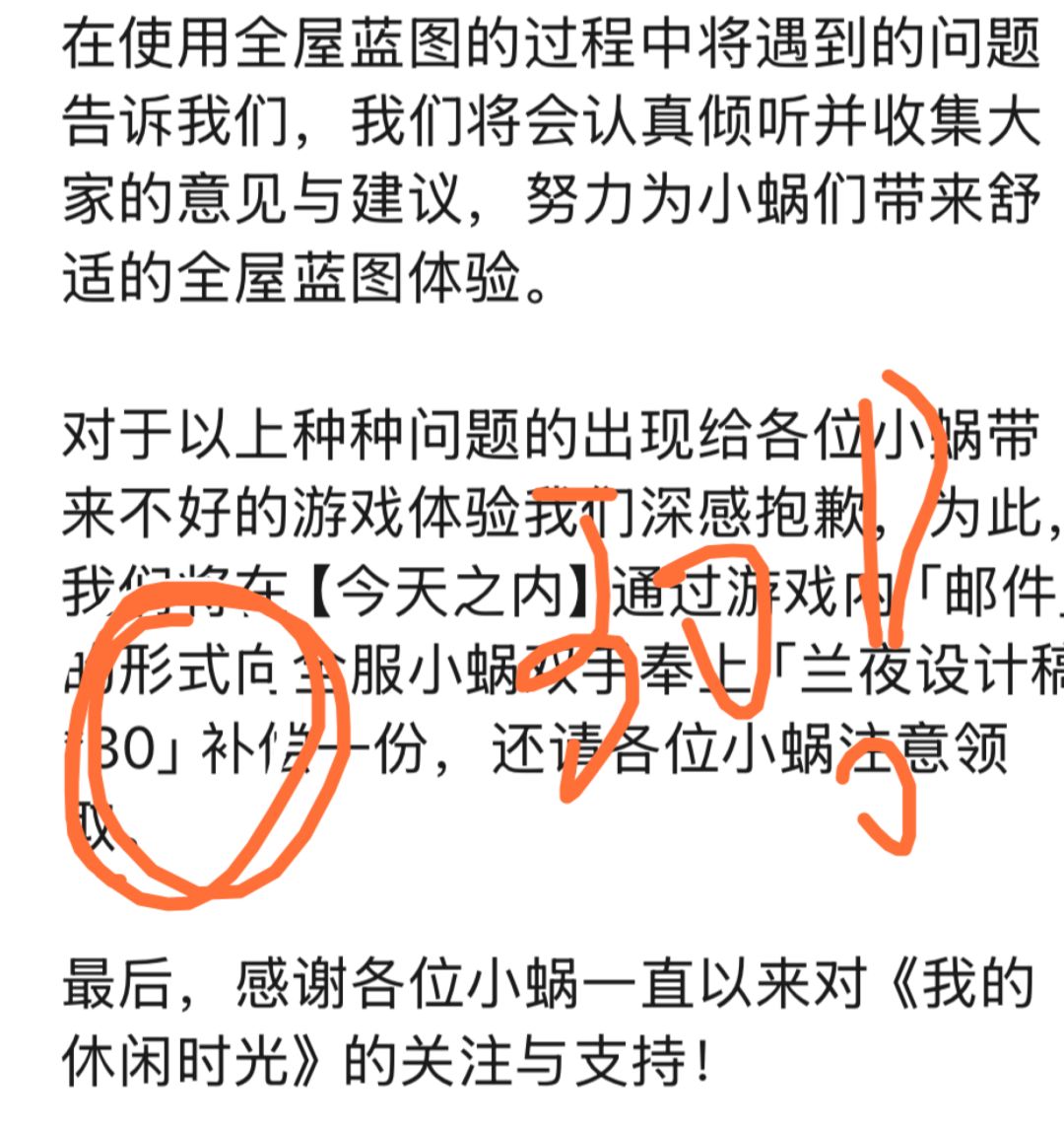 赶紧去领!!! 1