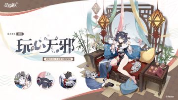 ✧琥珀丨玩心无邪