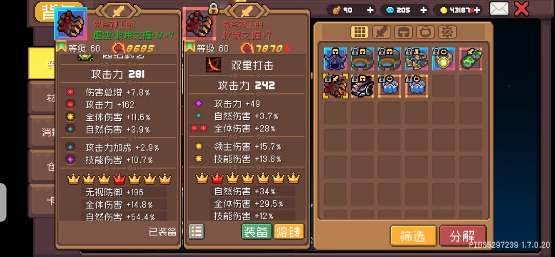 能不能帮我看看哪一个好， 3
