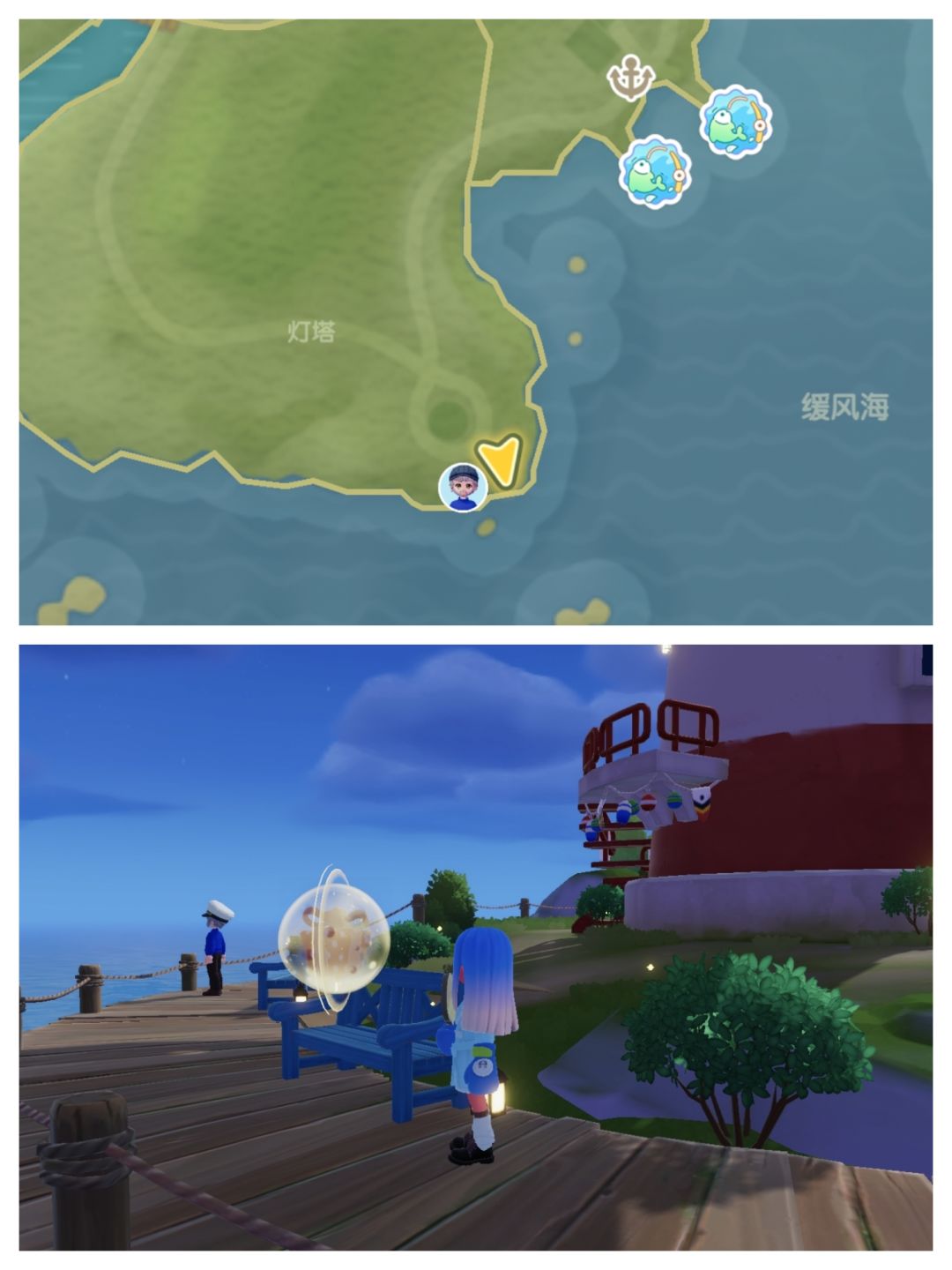 六星落盘谜面攻略（已更至第二周） 3
