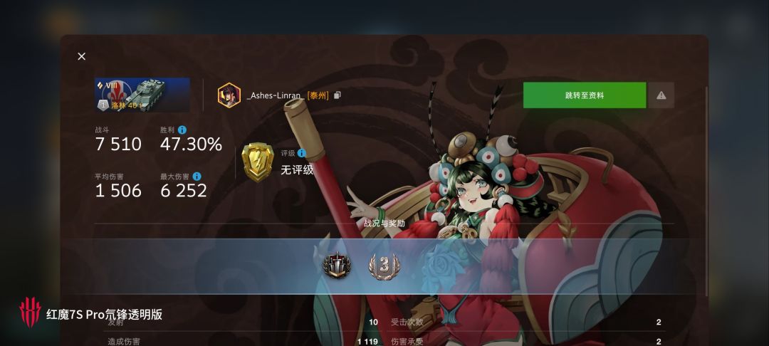 动态图片 17