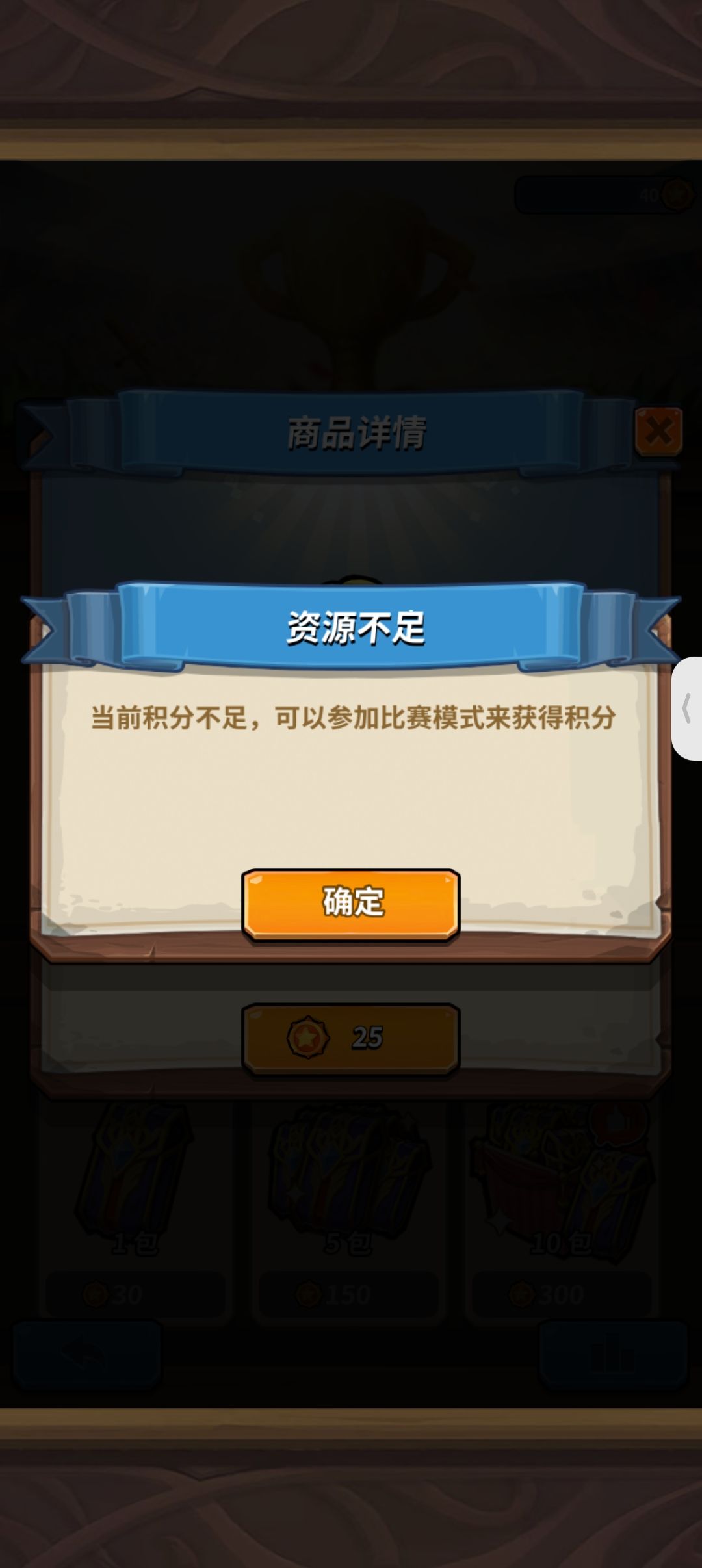 ?? 2