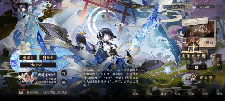 这个的武魂抽哪个?截图