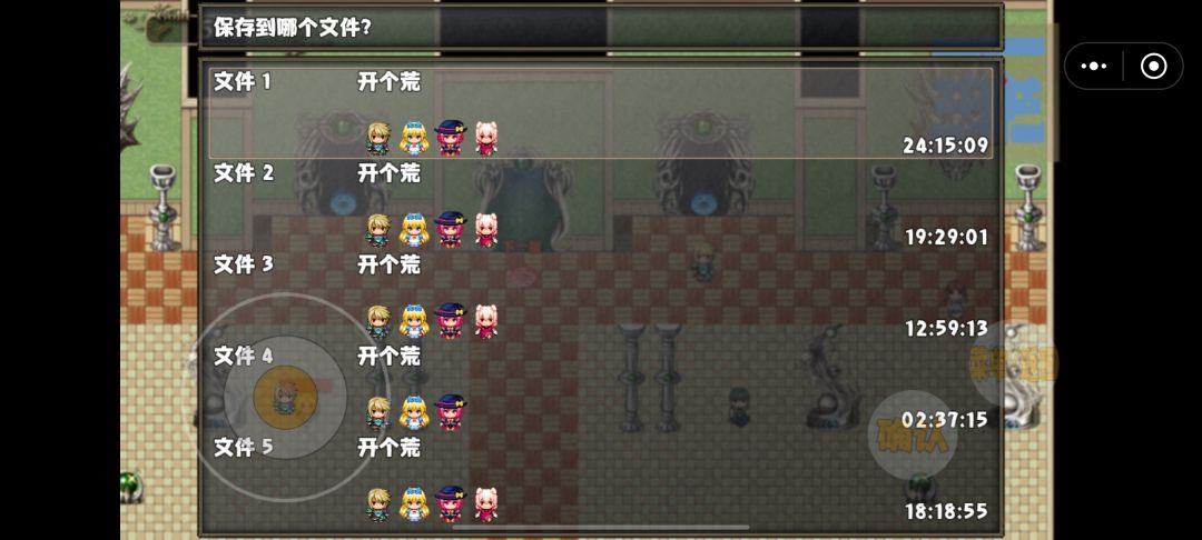 装备宠物掉率真的是个迷 3
