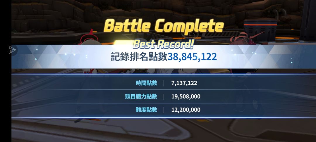 入坑一年多,拿下的第1个tor 1