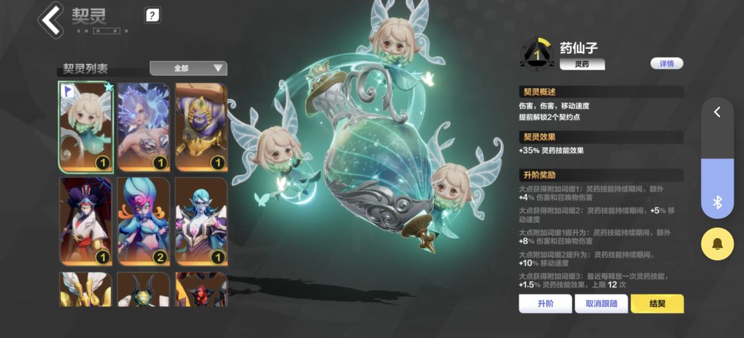 大佬们来解答 1