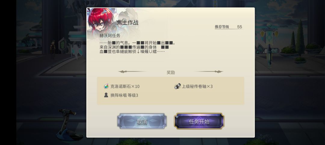 赫沃珂剧情观后感 12