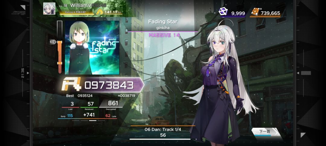 范式起源SEASON02六段纯初见超极限三星！ 2