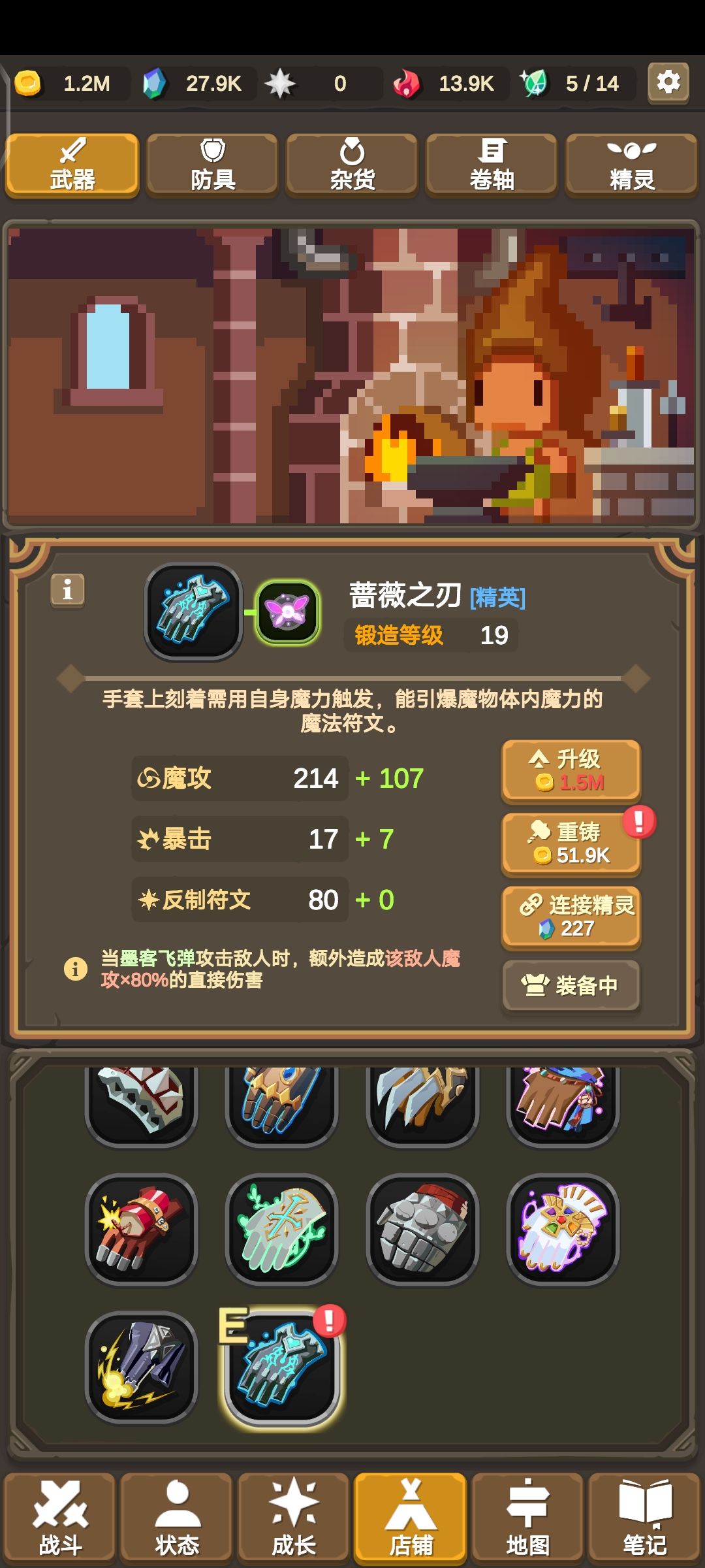 动态图片 5