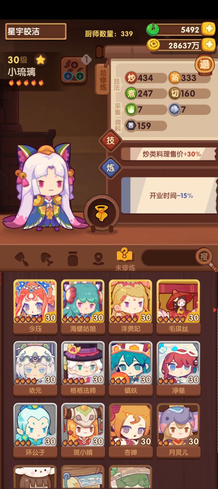 继小琉璃之后第二个欧出来的坑截图