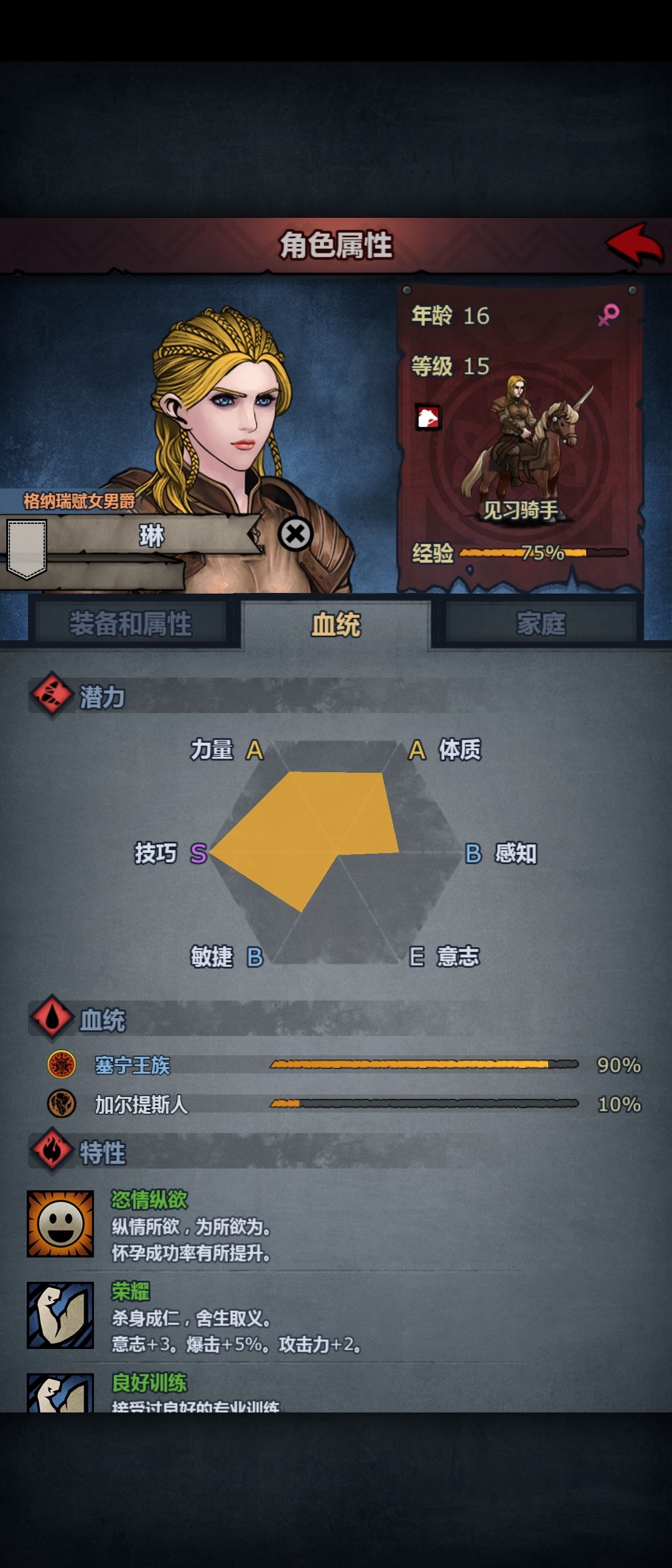 这个能玩啥 1