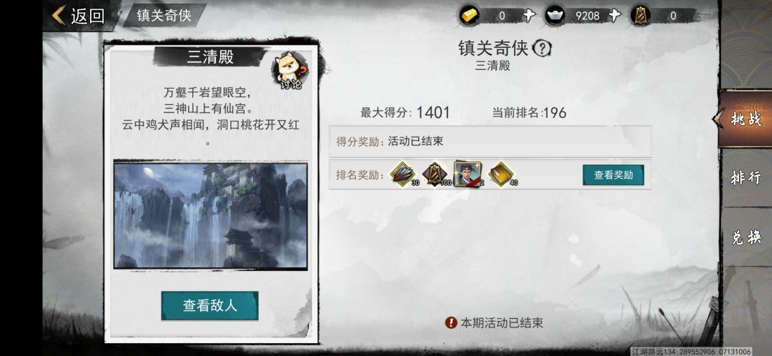 萌新求问,你们的角色卡发了吗? 2