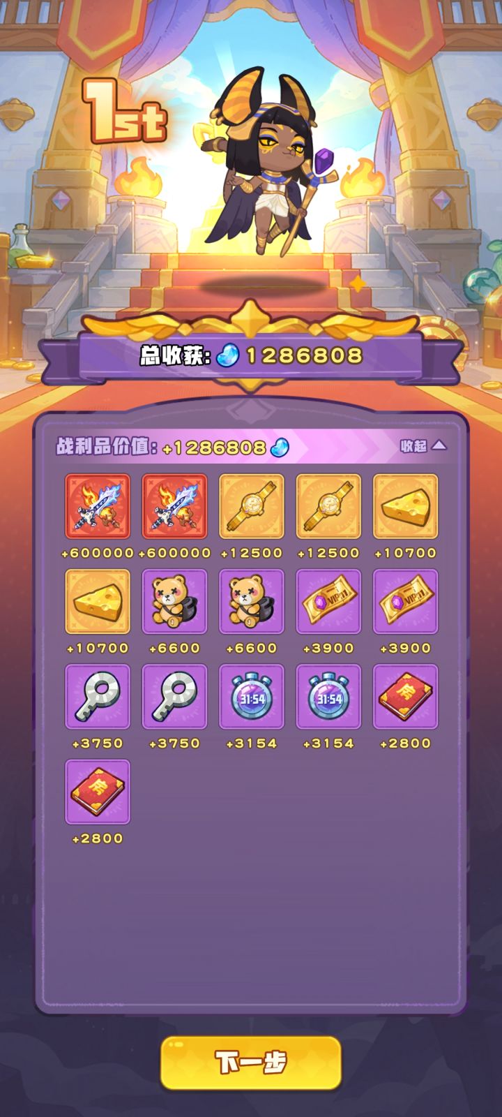 百万撤离，好起来了截图