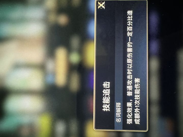 没玩过gbf,虚心请教大佬(哼唧实在没解释截图