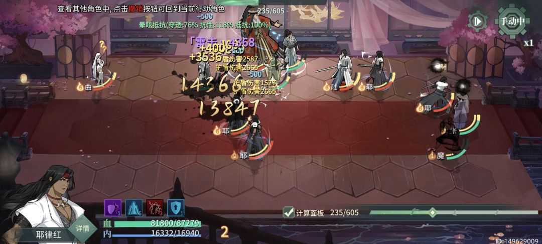 黑龙 削弱了? 2