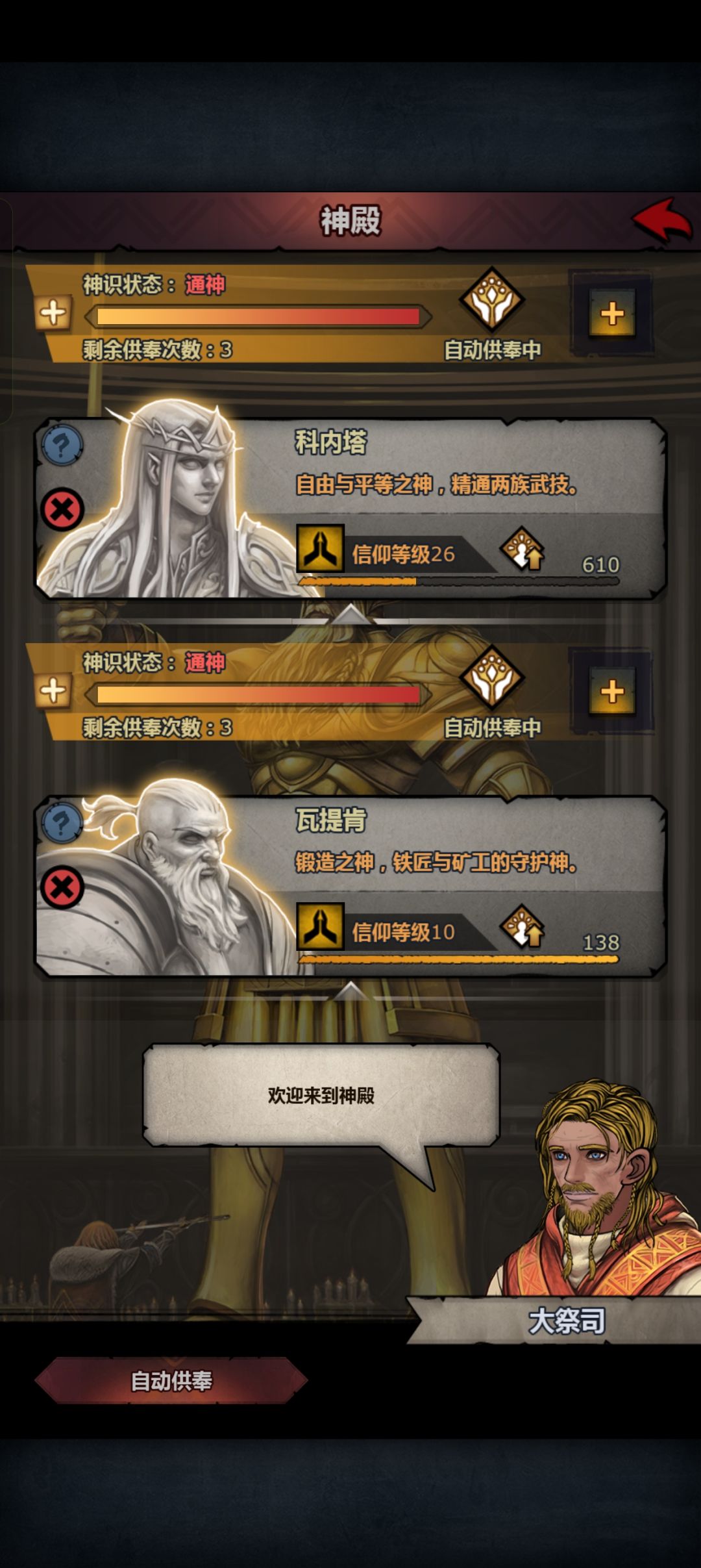 神识都满了,不用了感觉好浪费 1