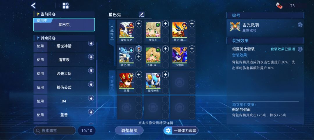 贾斯地狱因子 6