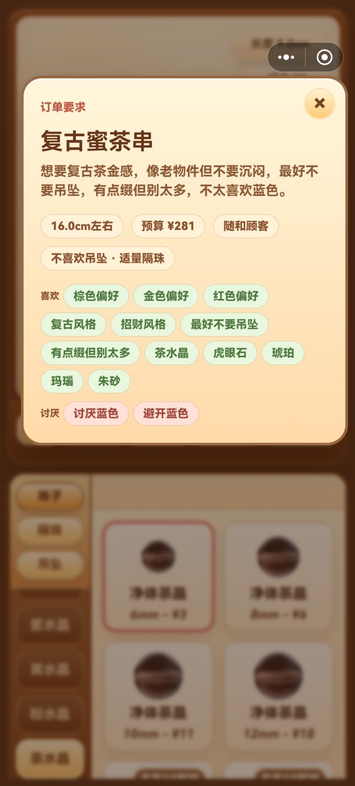 关于风格和其他指标,没有详细指南截图