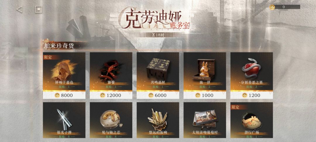 刚回归的专属心相是不是拿不到了截图