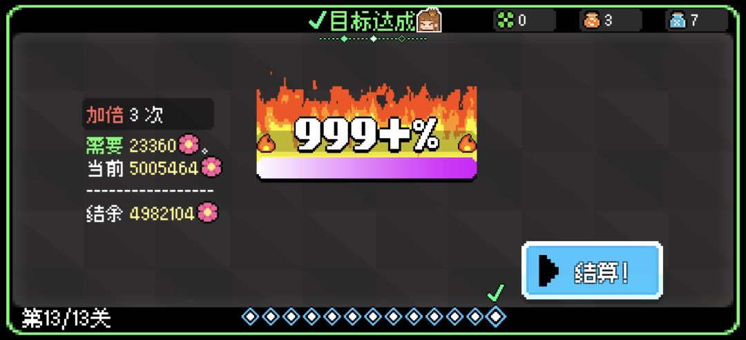 爽之 1