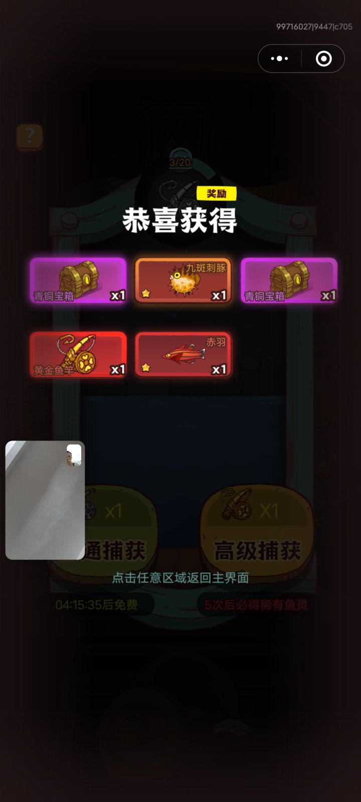 一天三条,欧了#攻略截图