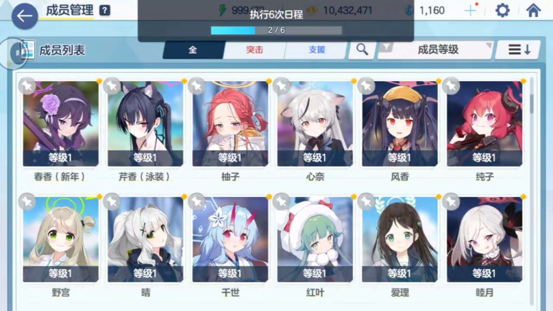 萌新 3