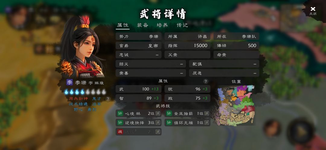 象兵最佳配置,实测过,能扛,能打 3