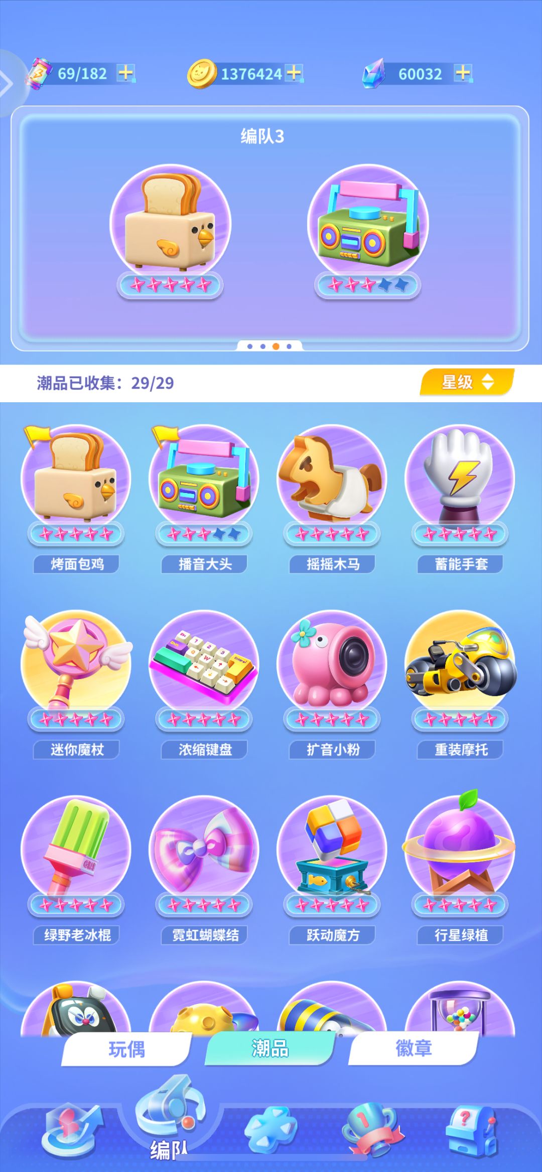 36章影子 2