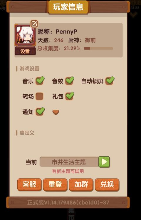 送号,求好心人收养 1