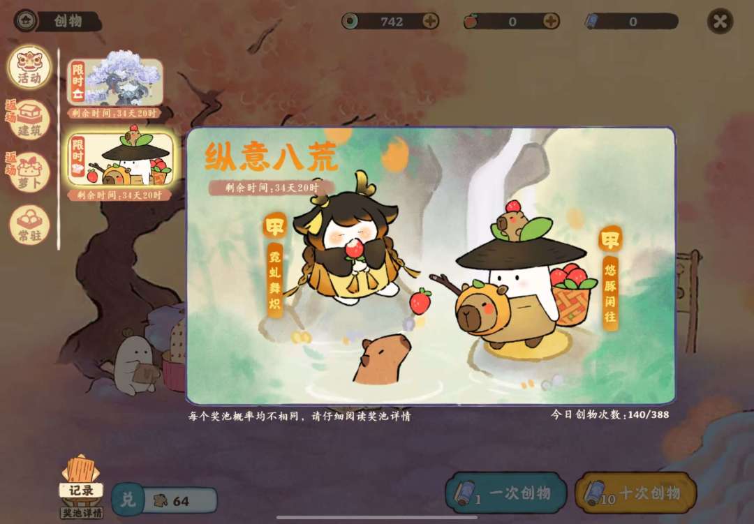 桃源你看看这对吗? 1