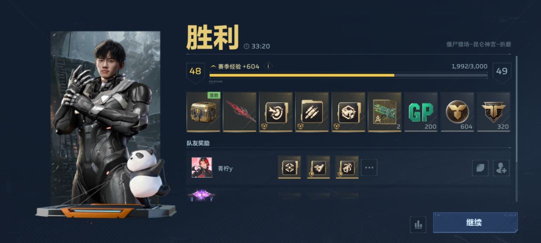蛇神图武器71场毕业 1