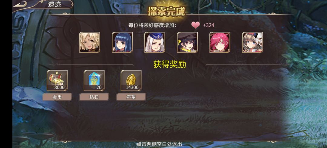 56钻 3