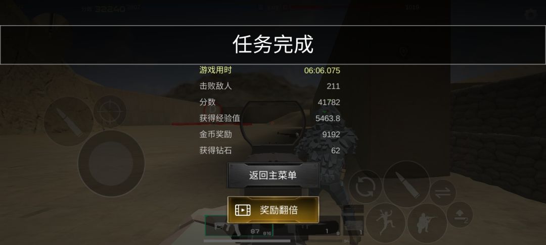 机枪牛13 2