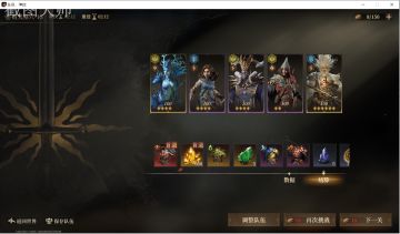 经过测试血王子最低配阵容