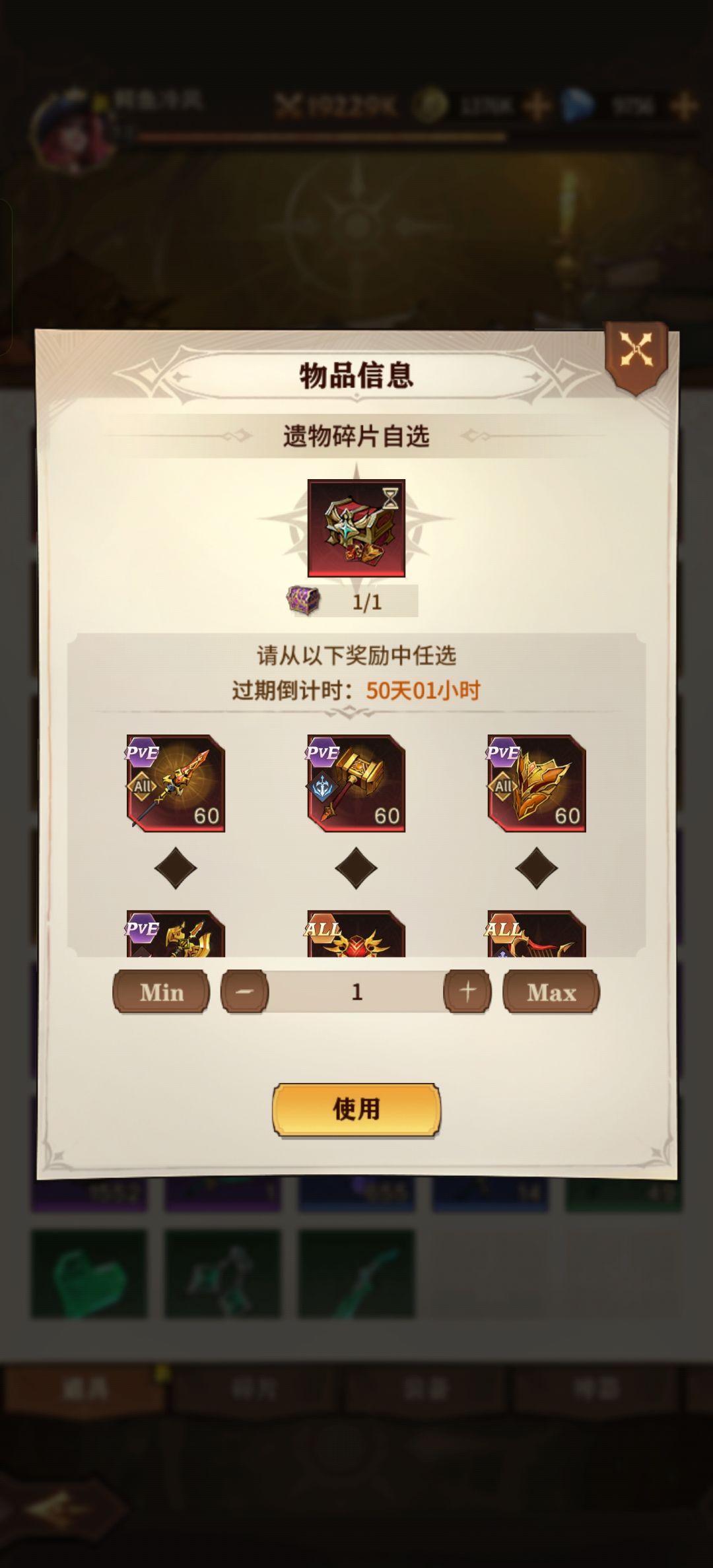 请问这个选哪个? 1