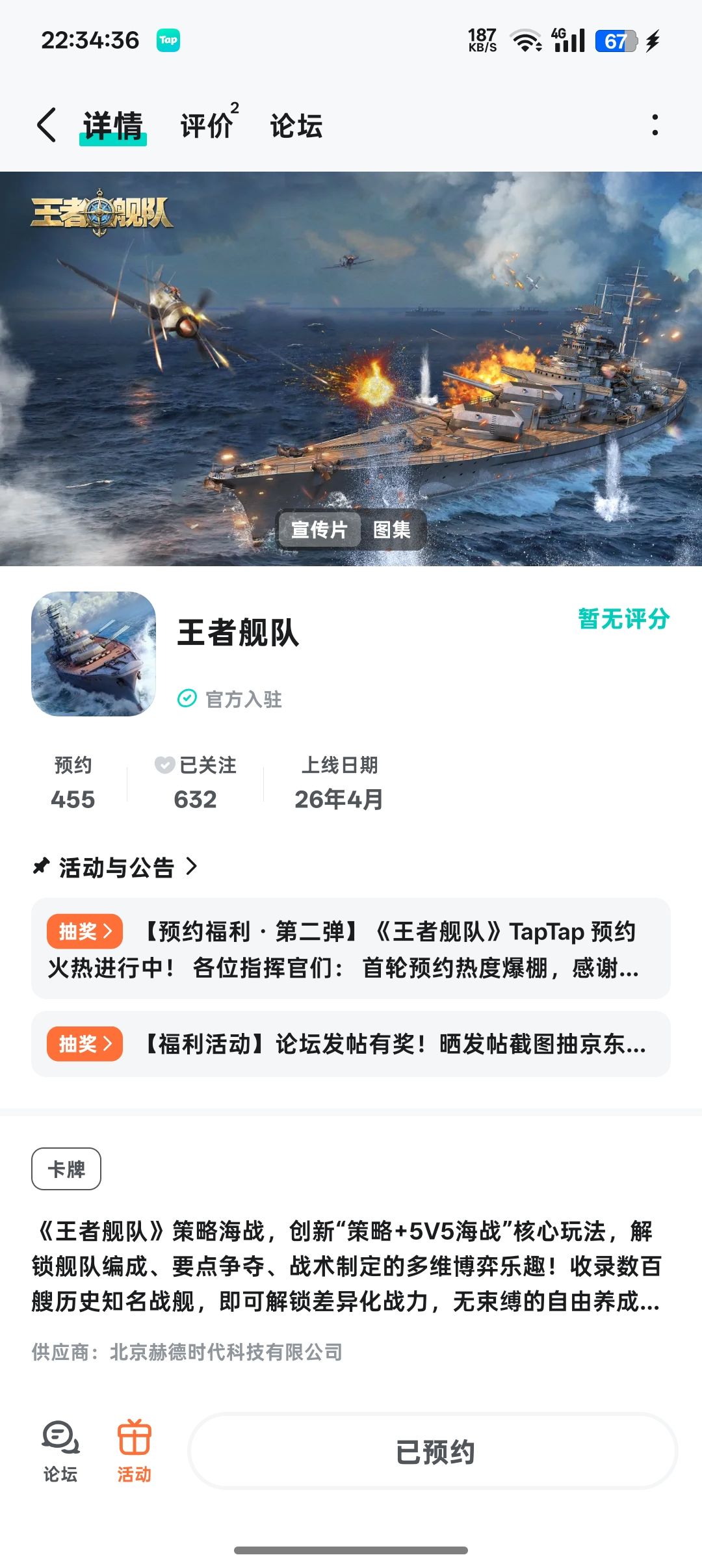 祝游戏越来越好,越来越火! 1
