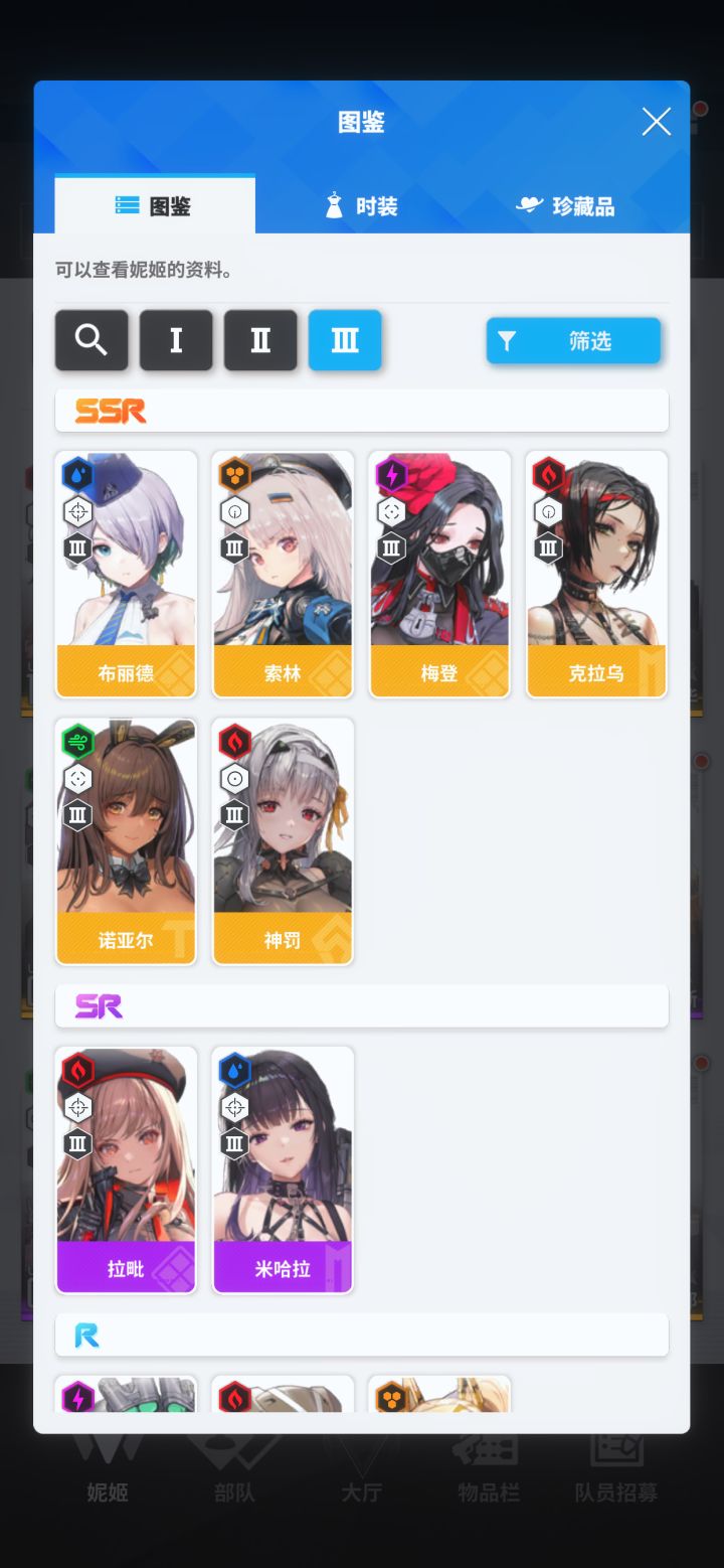 佬配队救救!截图