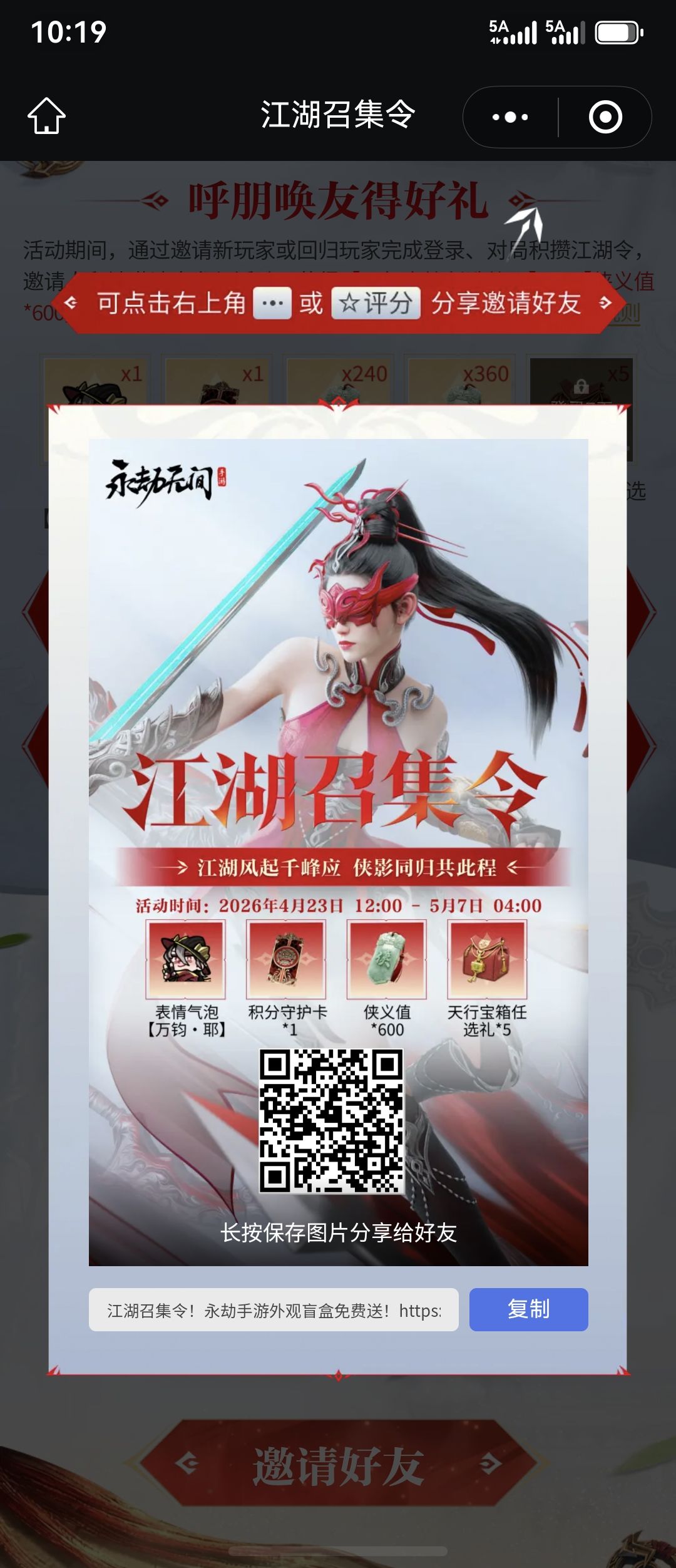 还有好多位置,求加入 1