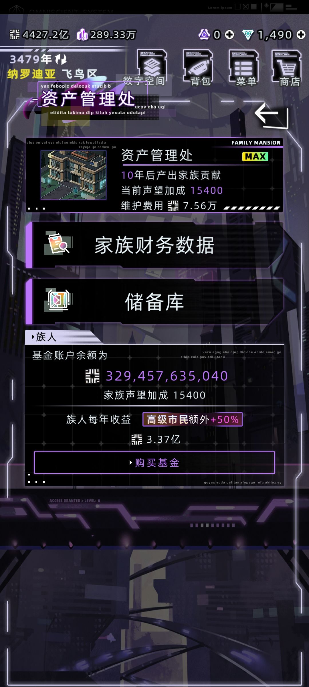 吃兄弟姐妹资产真的太猛了 2